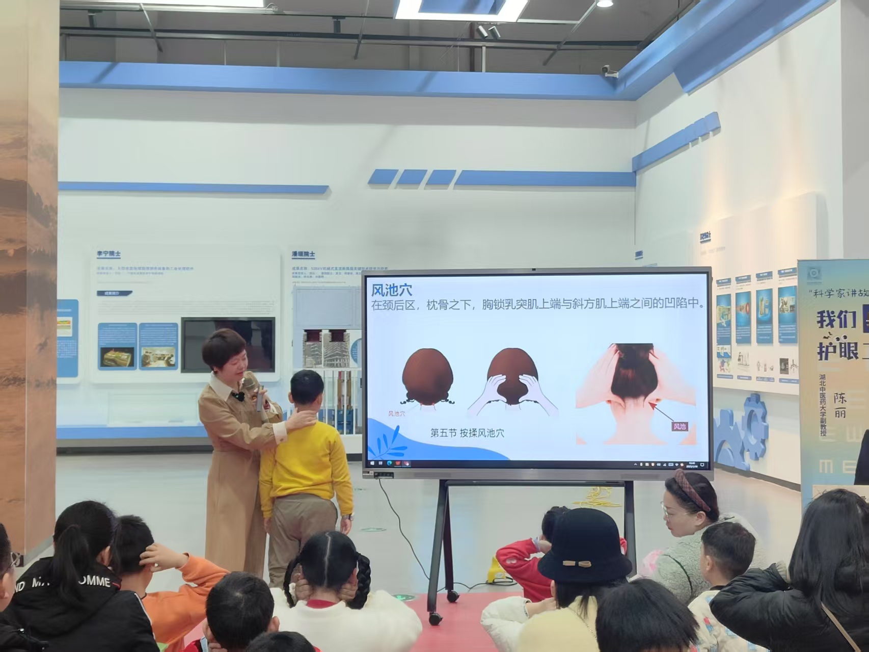 科普活动现场