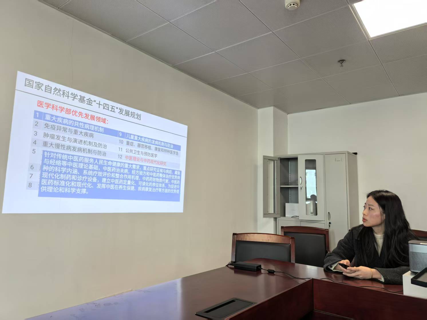 潘小丽副教授分享国自然申报经验