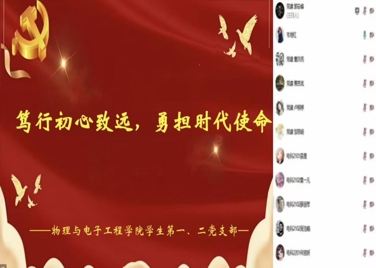 图为：会议现场