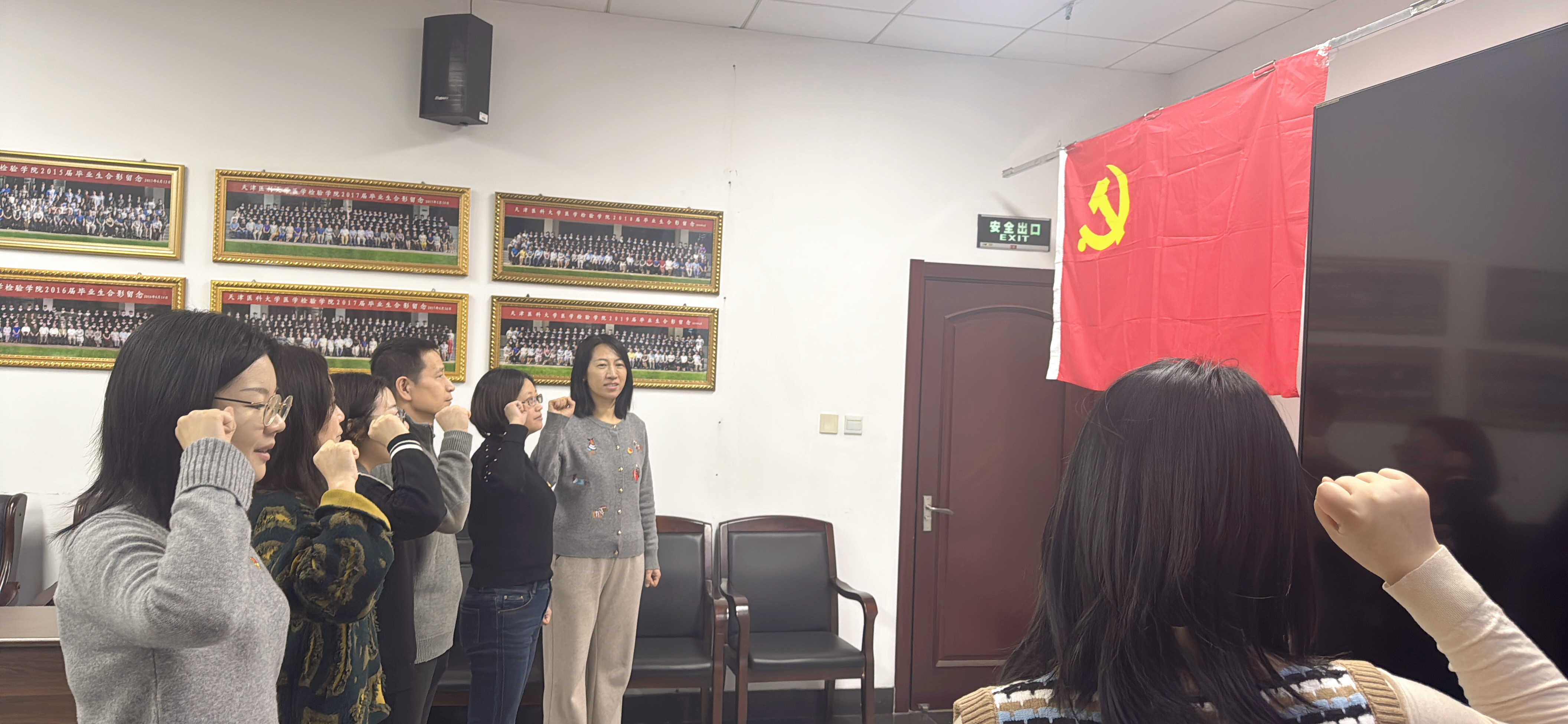党员教师重温入党誓词