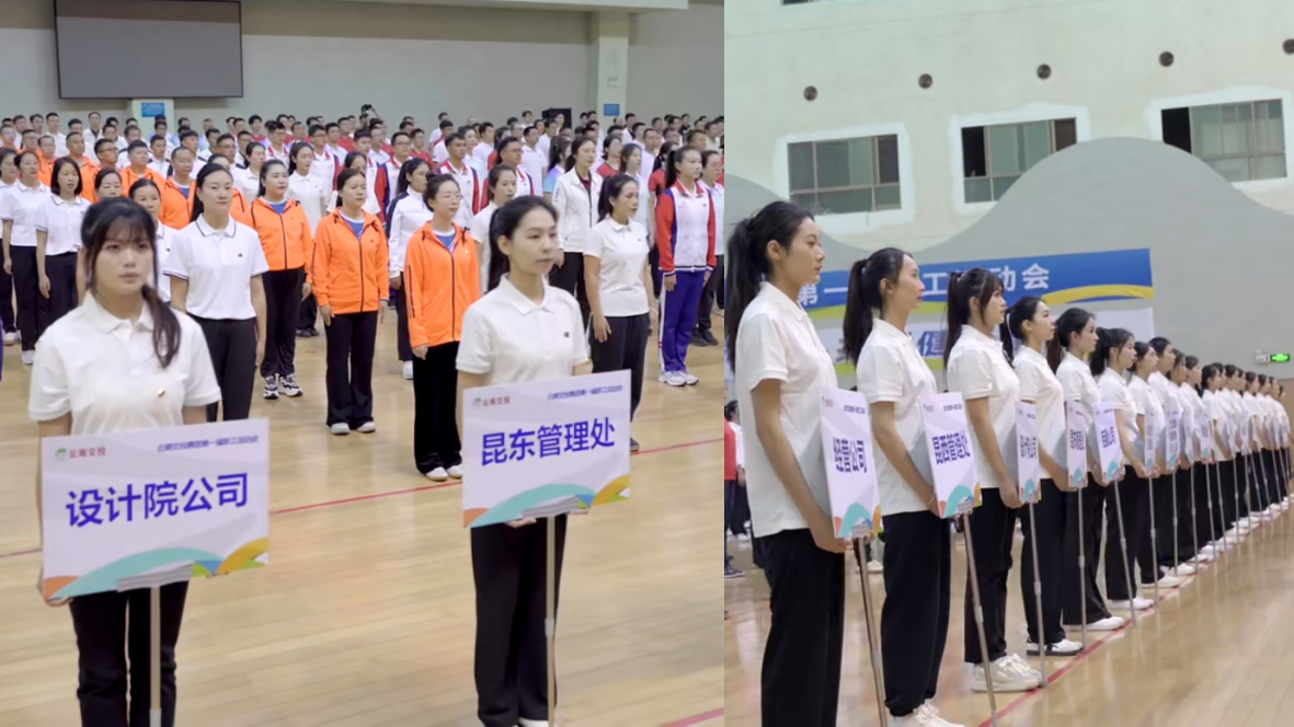 图29：学院学生参加云南交投集团第一届职工运动会和“迎国庆”系列活动开幕式礼仪服务