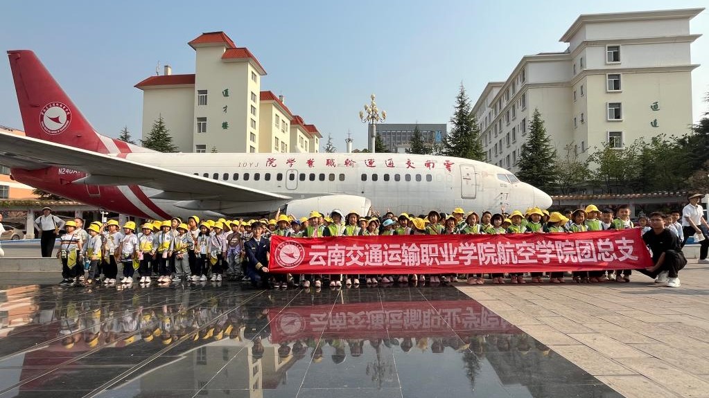 图36：为安宁市第三幼儿园学生开展航空科普研学服务