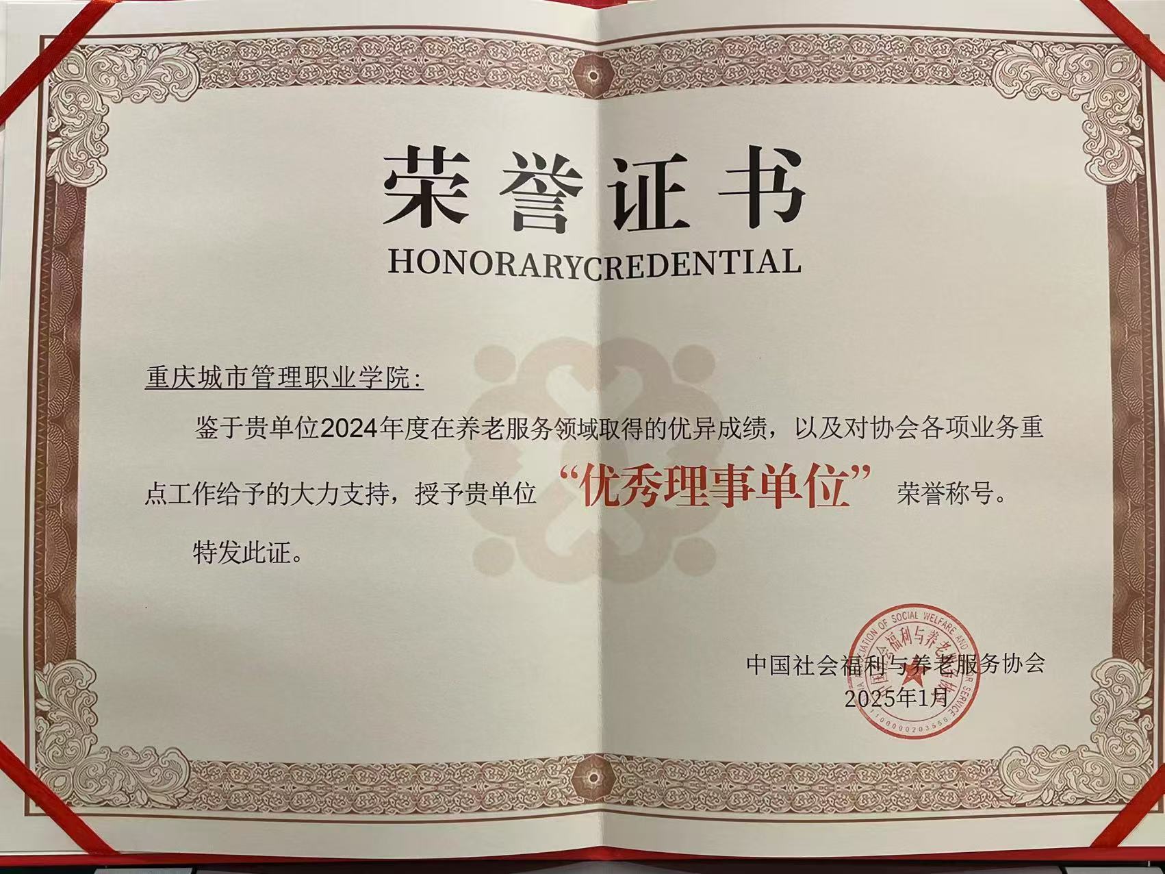 微信图片_20250116165423 微信图片_20250116165423