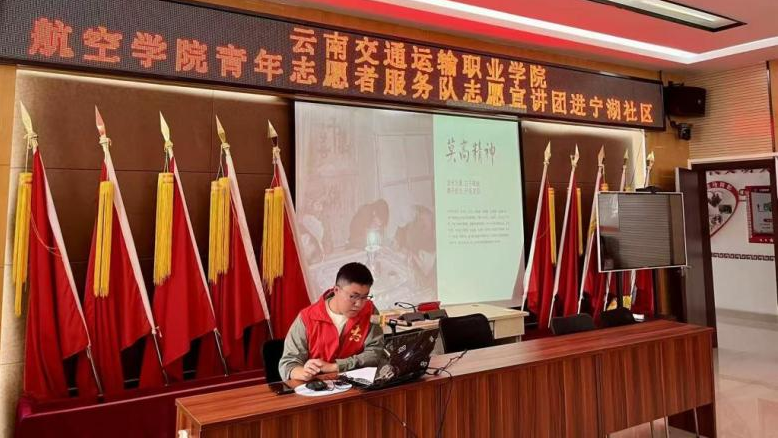 图43：宣讲团面向安宁市宁湖社区居民开展“中国历代绘画大系”宣讲服务