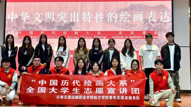 图40：宣讲团面向校内师生开展“中国历代绘画大系”宣讲服务