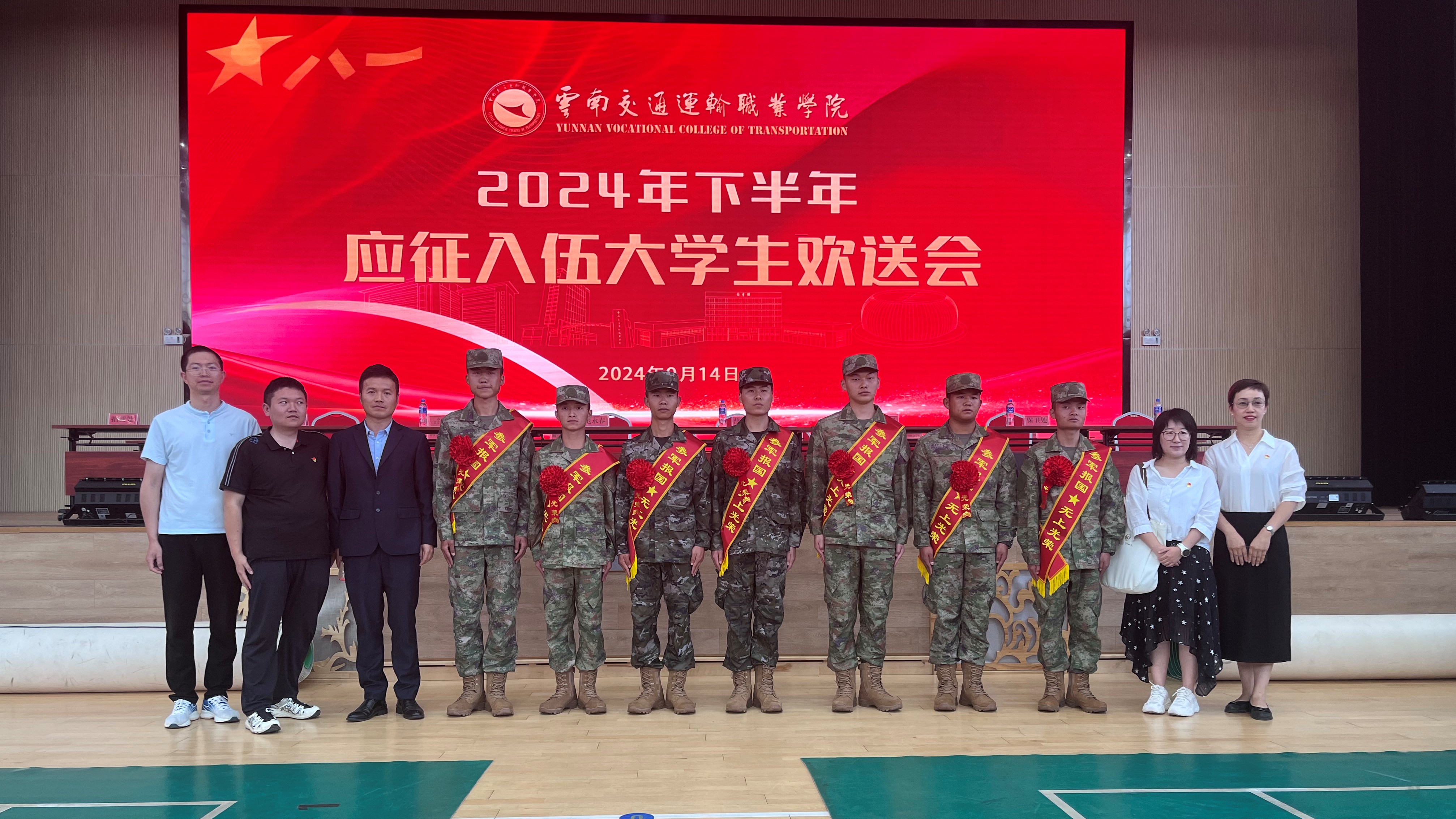 图21：学院2024年下半年从学校入伍毕业生