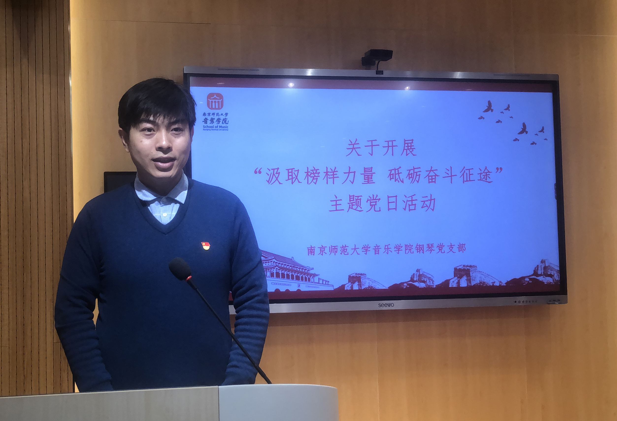微信图片_20250128190120