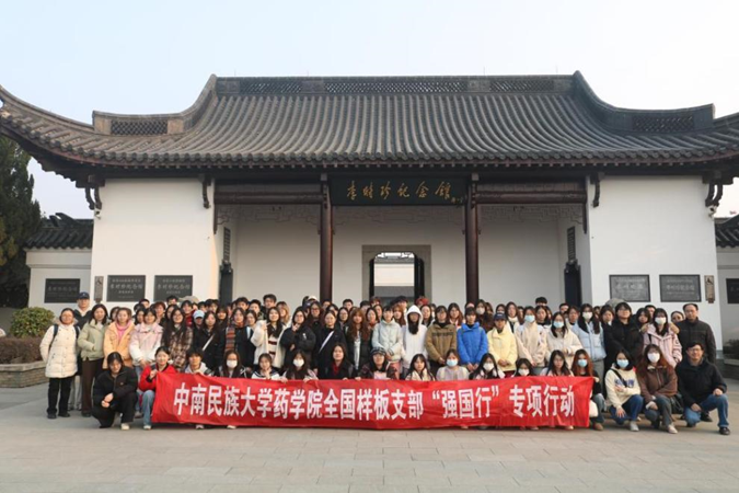 蕲春实习3 蕲春实习3