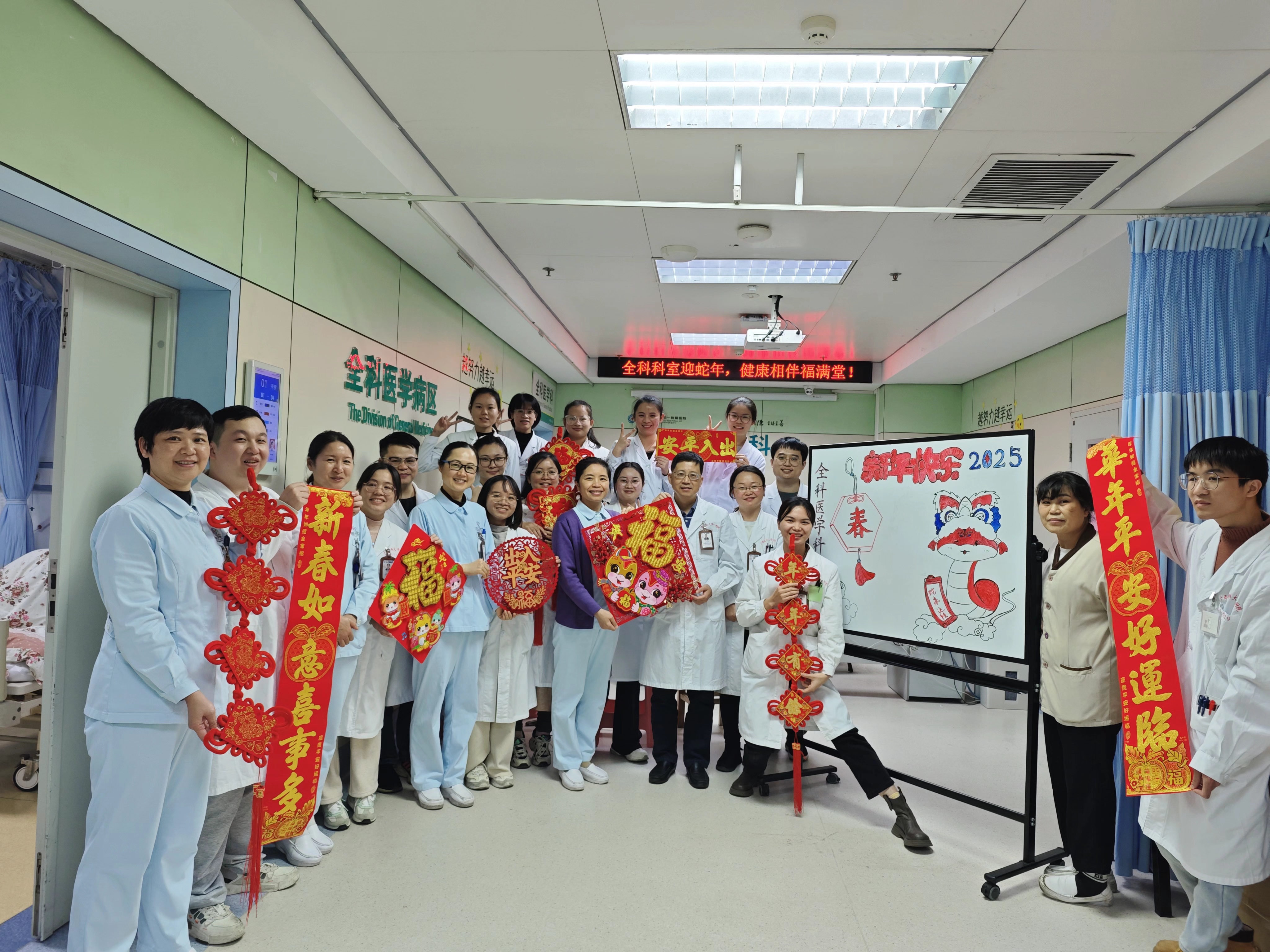 微信图片_20250130125606