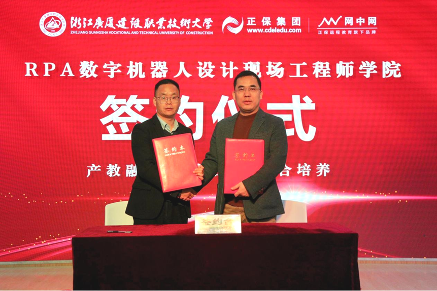 微信图片_20250202101729