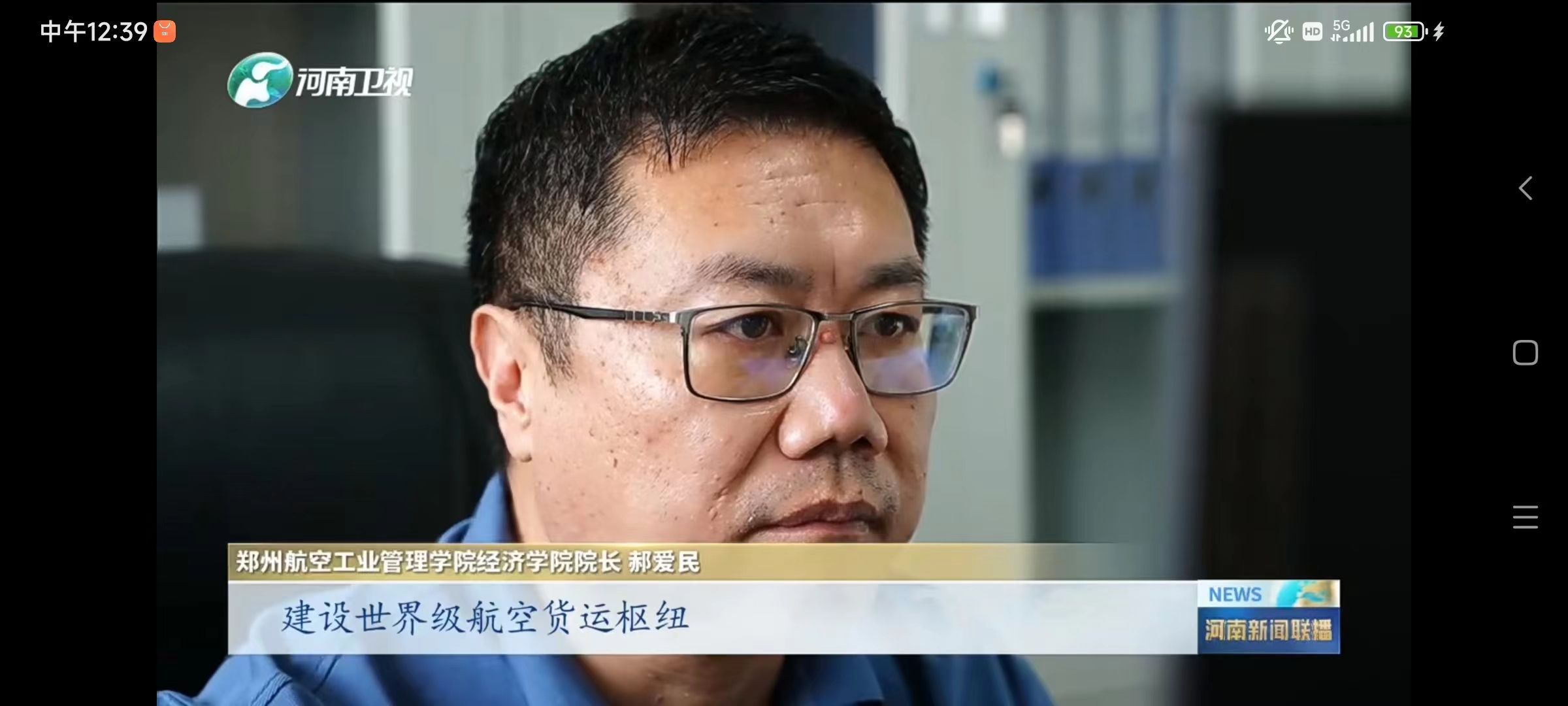 河南卫视专访郝爱民教授