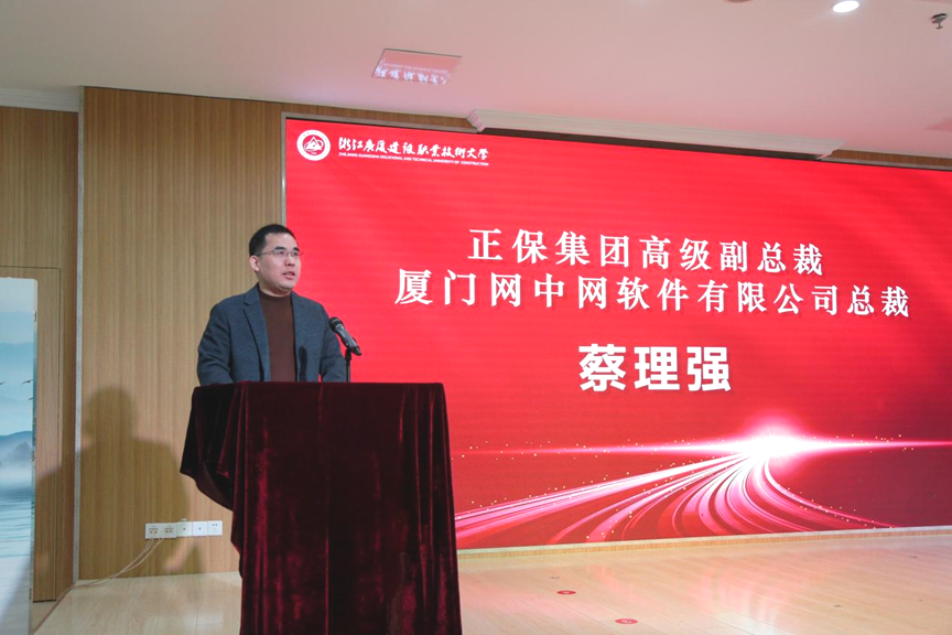 微信图片_20250202101712