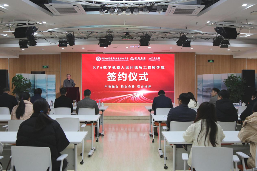 微信图片_20250202101657
