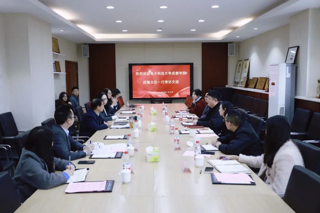 调研团队到土木学院进行座谈交流