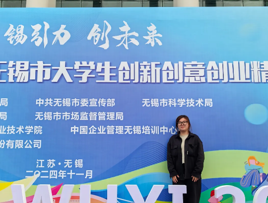 微信图片_20250205153926