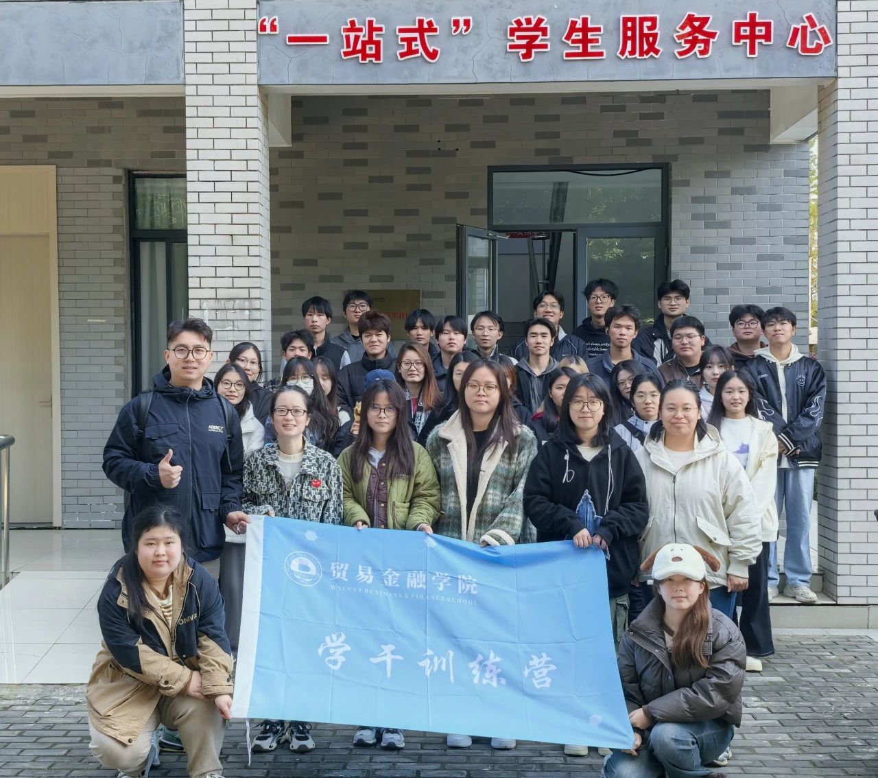 微信图片_20250205171148