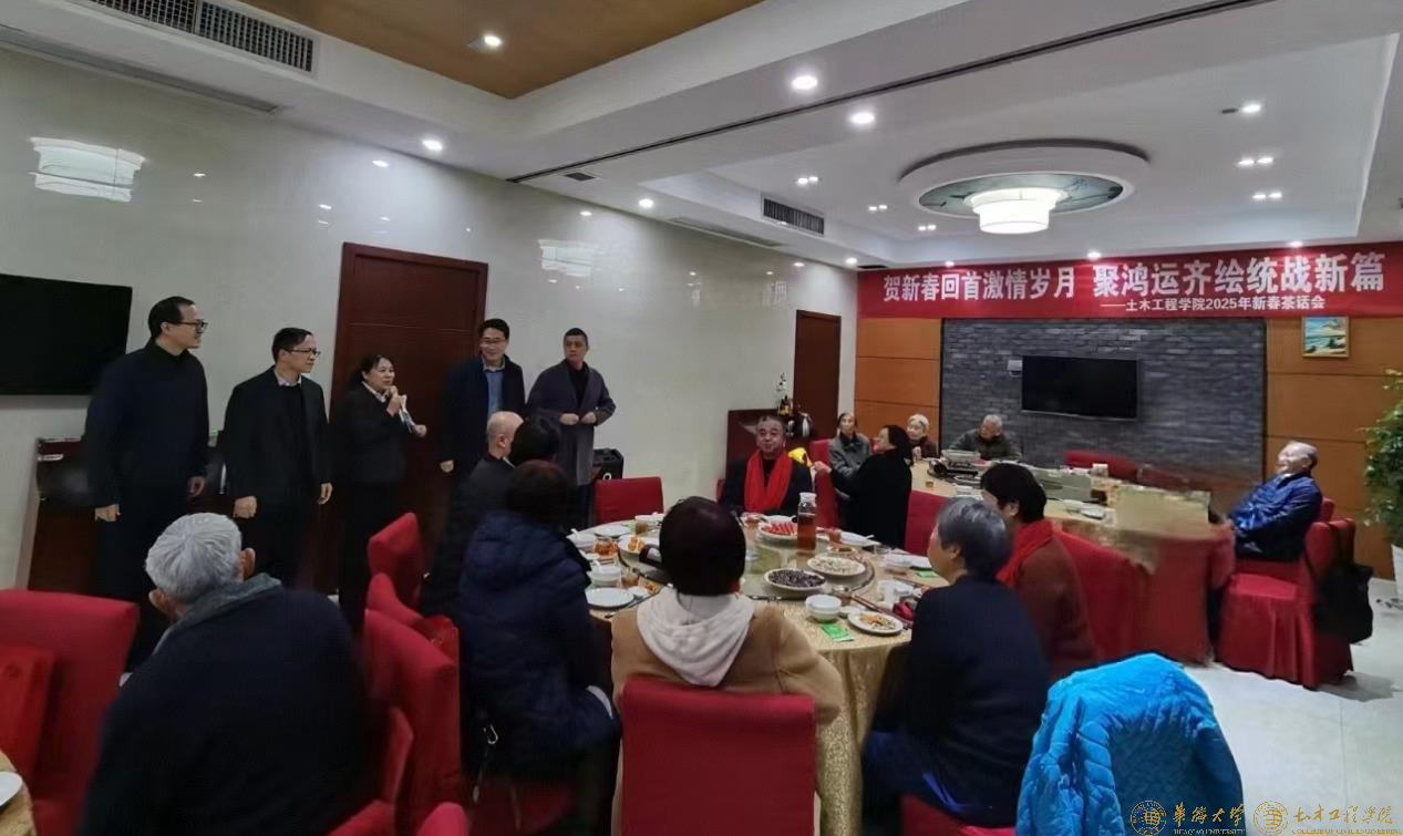 茶话会现场