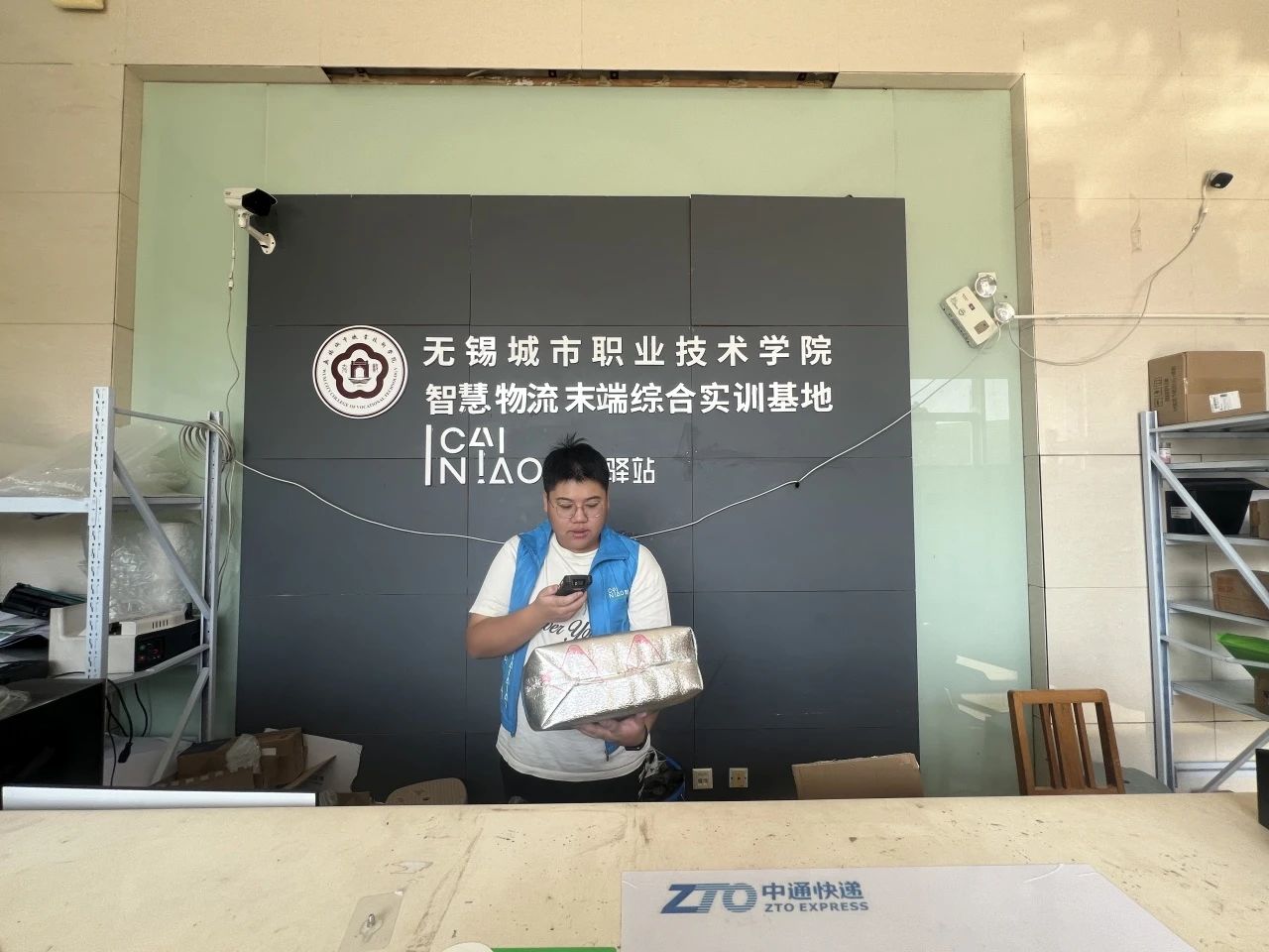 微信图片_20250205153735