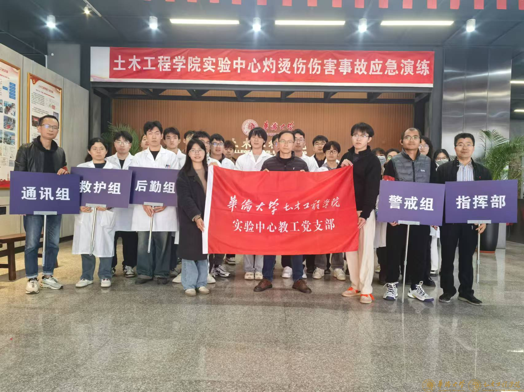 应急演练成员合影