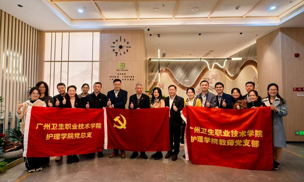 与会人员合影