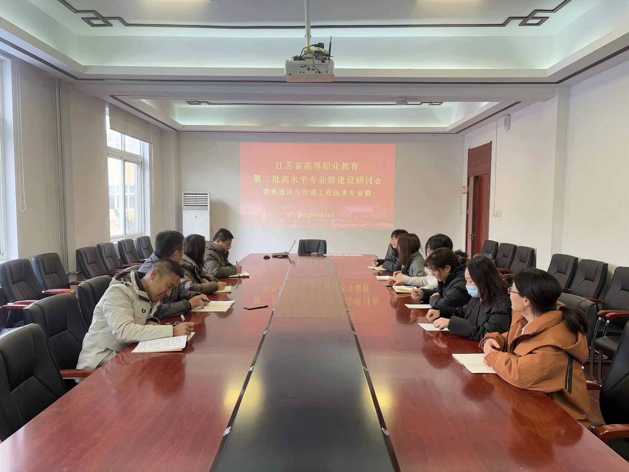 专业群