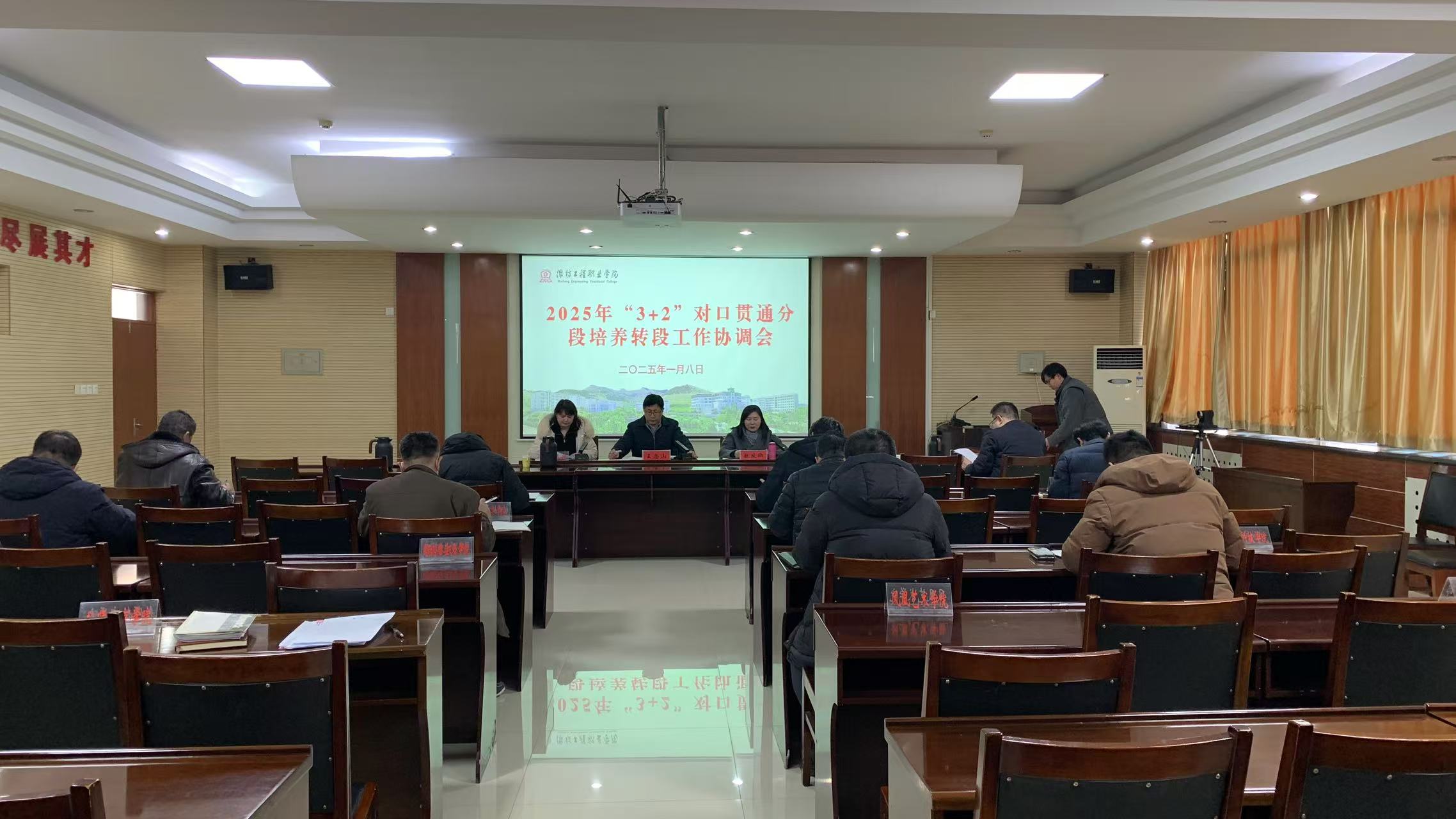 微信图片_20250209093802