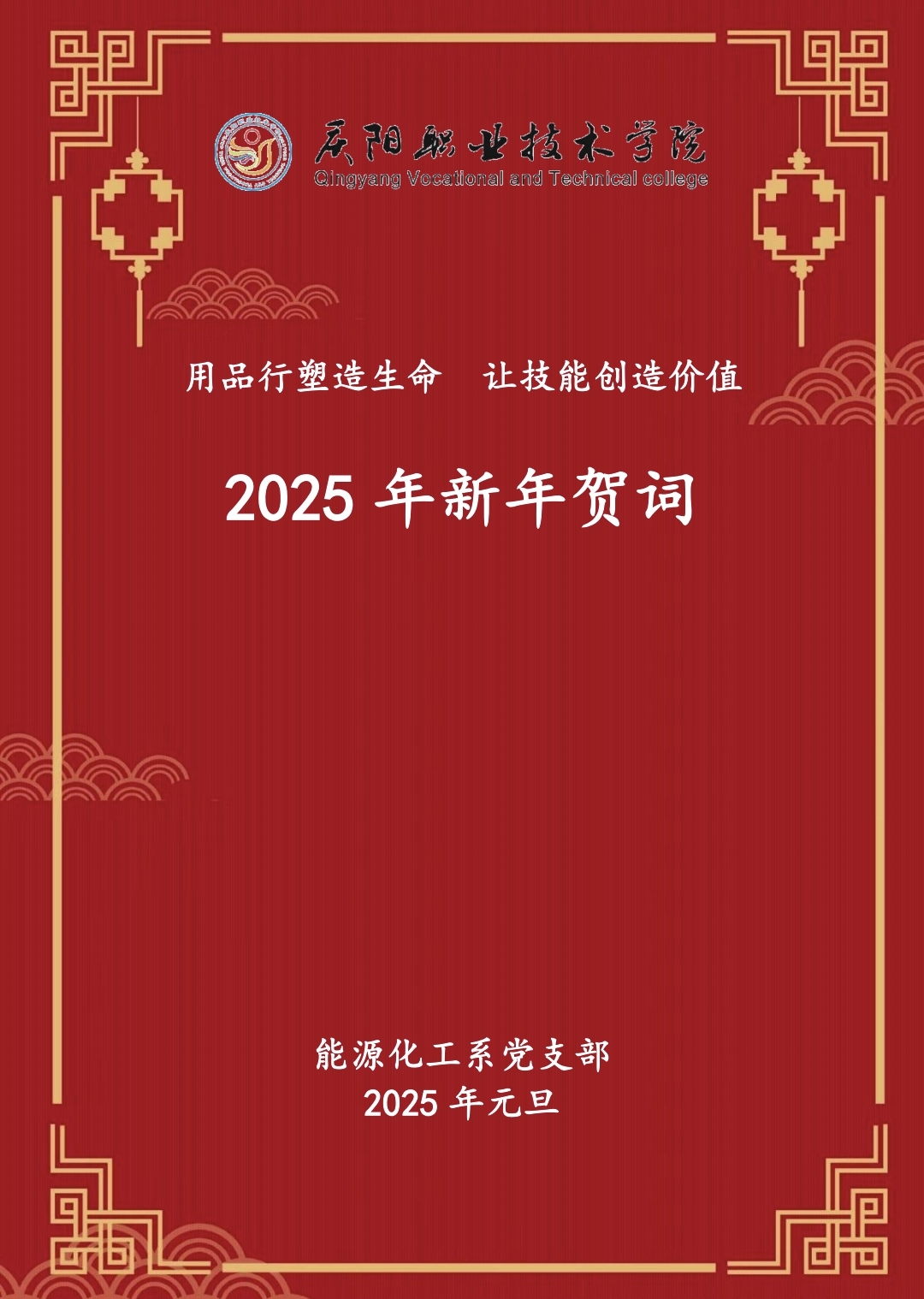 Screenshot_20250104_153030_com_tencent_mm_MiniQBReaderUI
