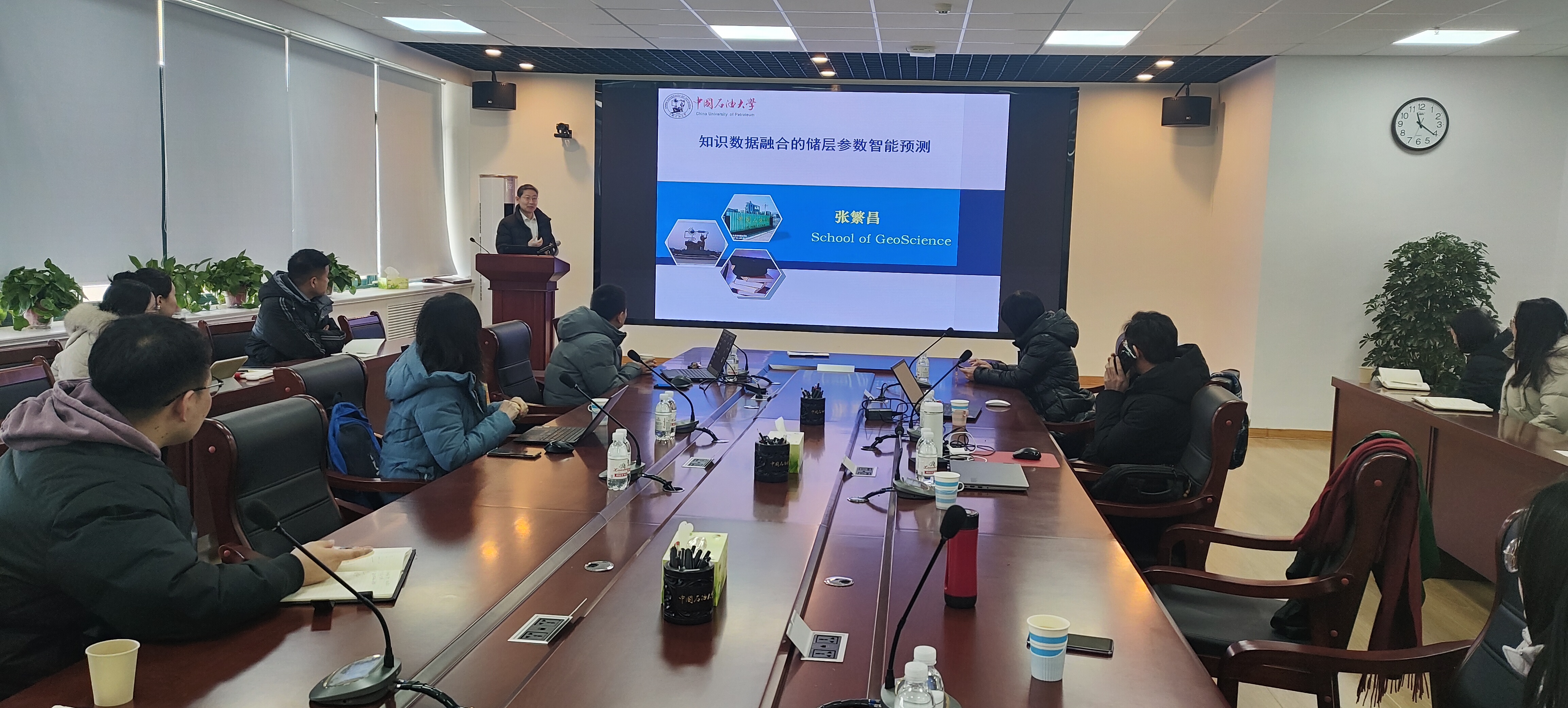 地球物理系张繁昌教授作学术报告