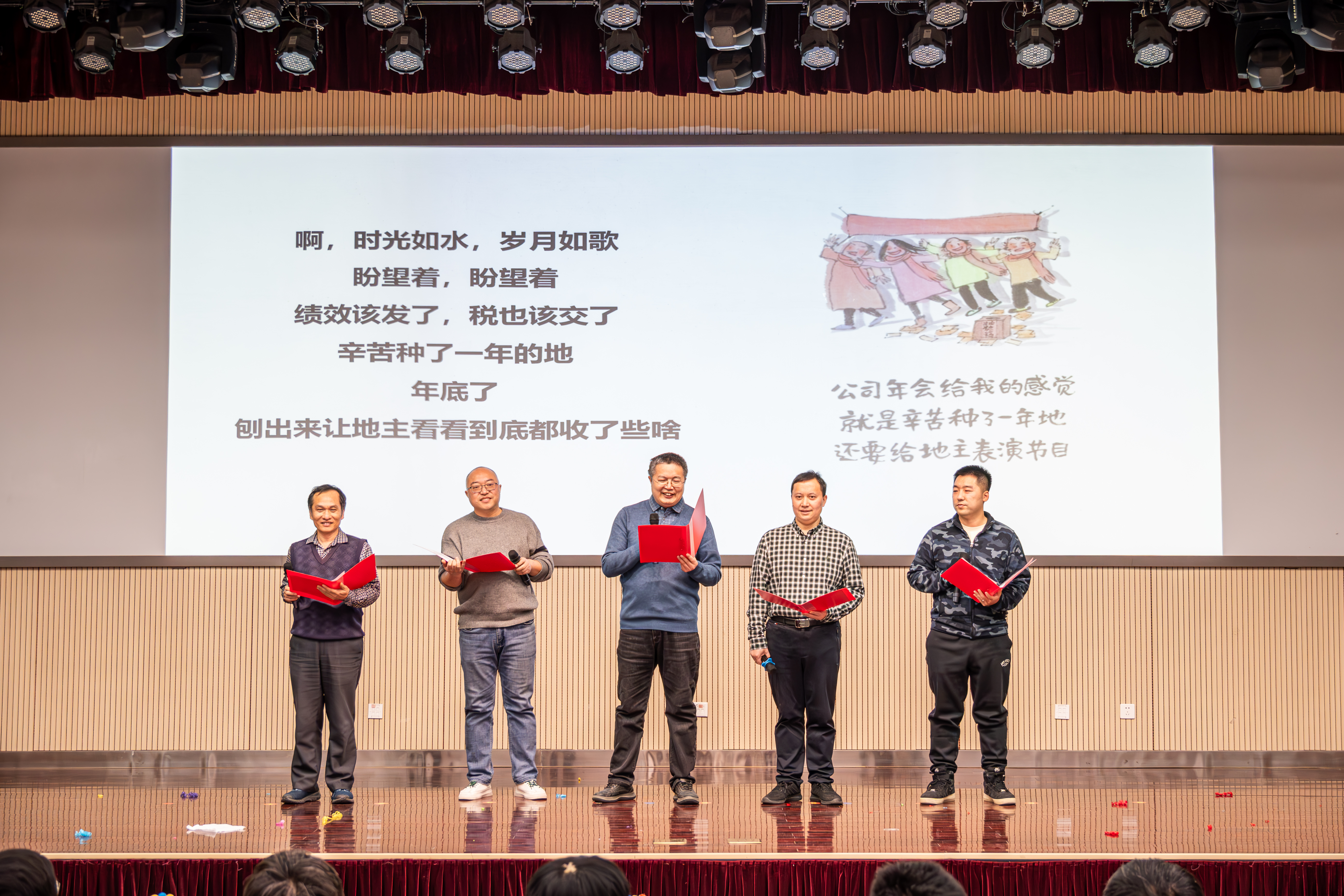 12.27教职工表彰杨树航摄-39