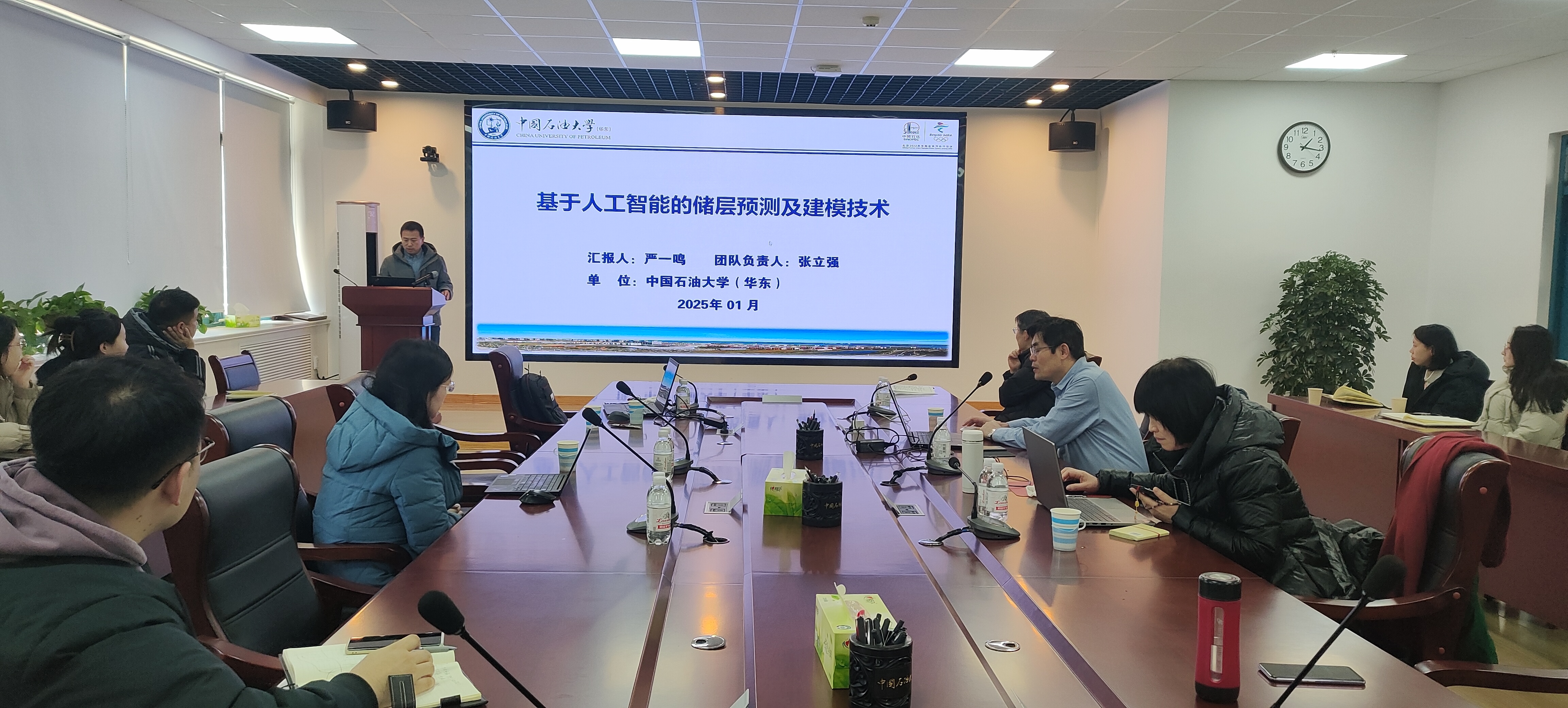 资源系严一鸣副教授作学术报告