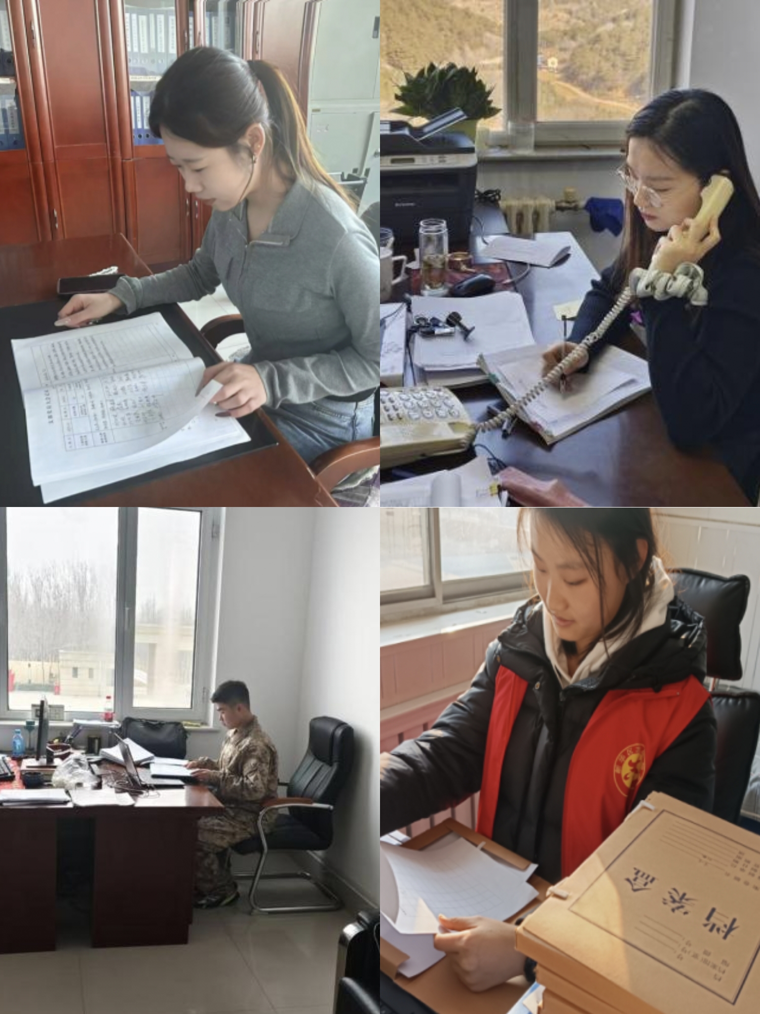 微信图片_20250213214312