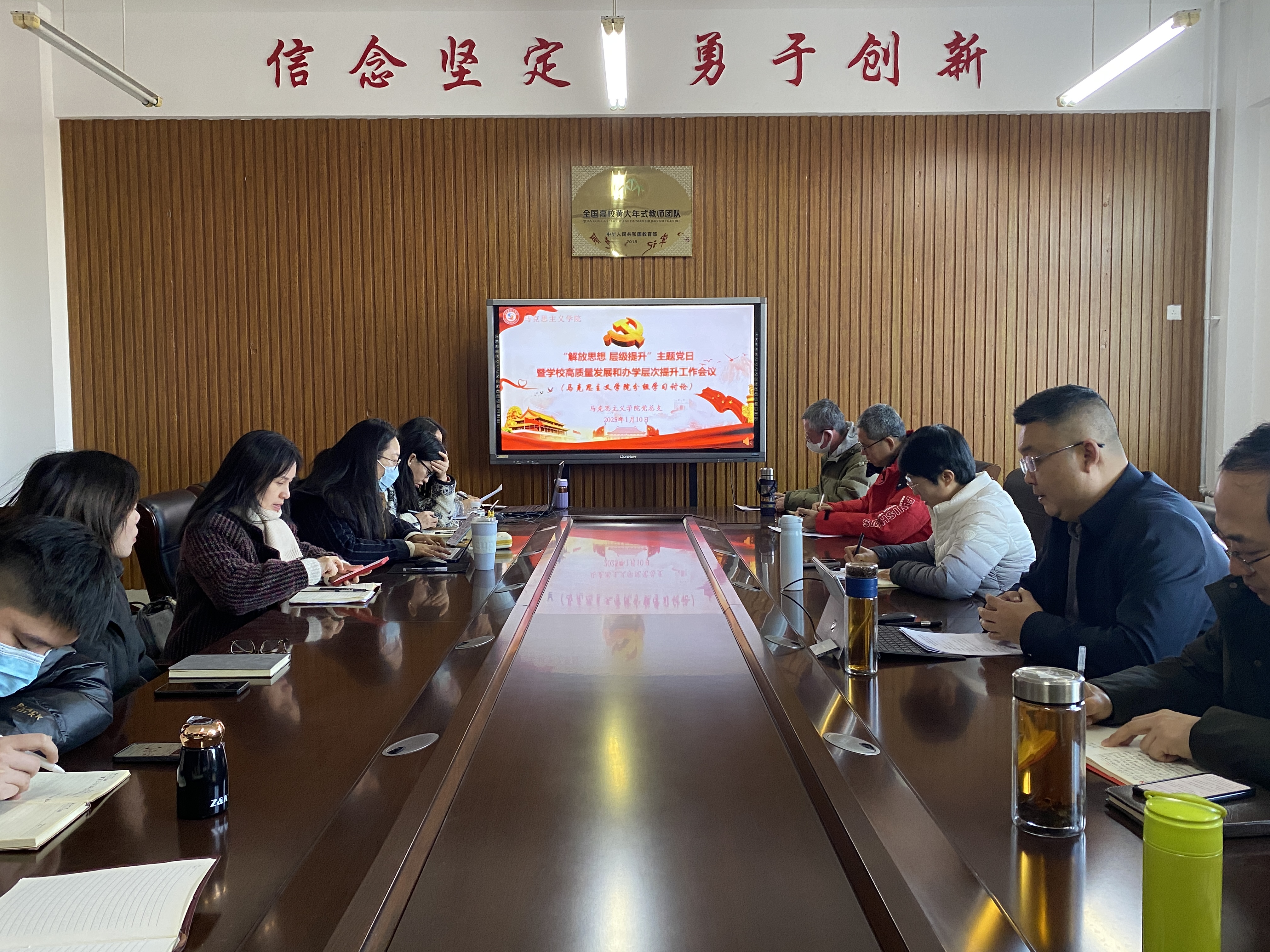 QQ图片20250209165128