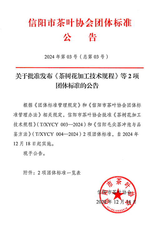图片4png