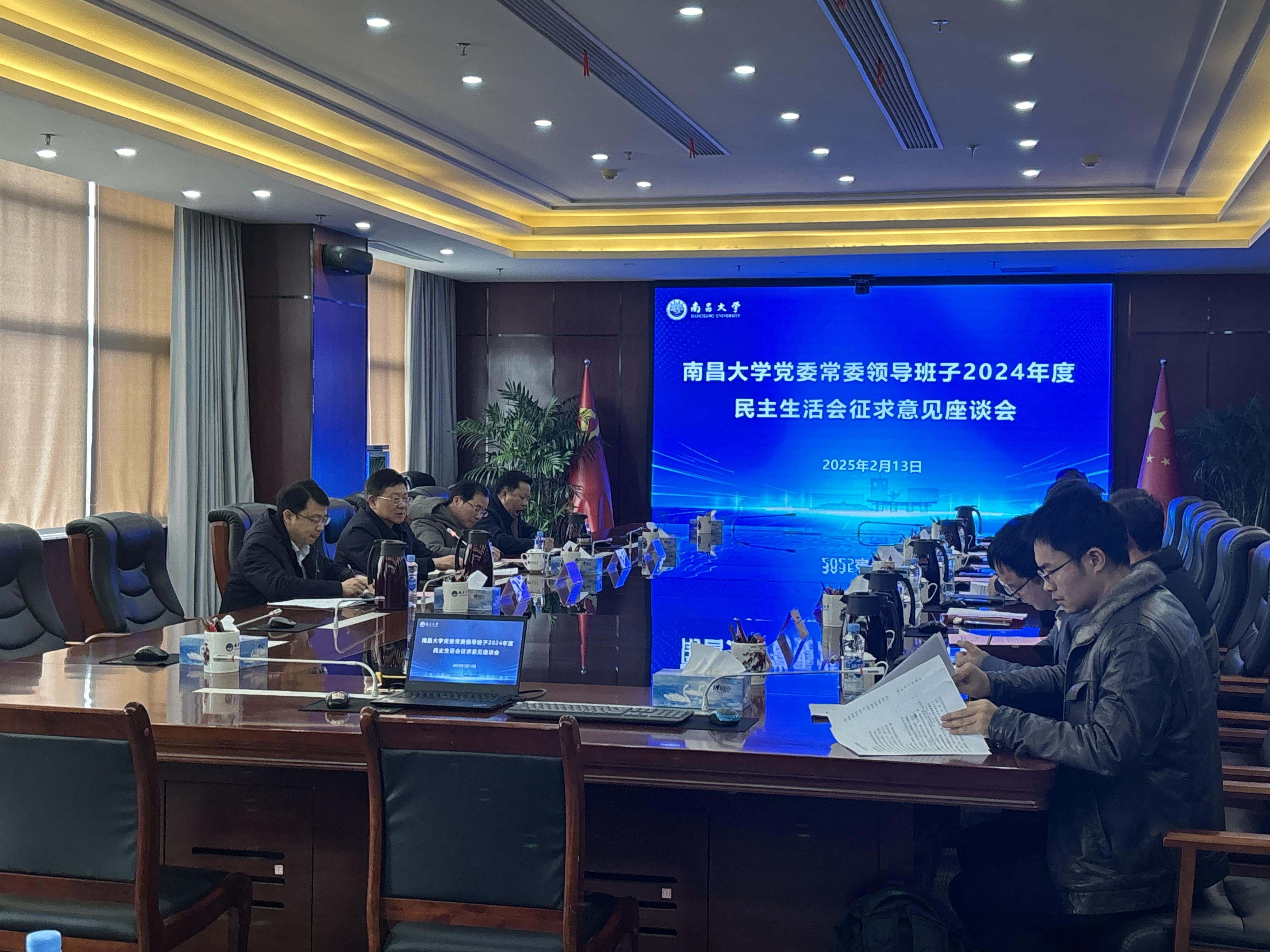 微信图片_20250215010812