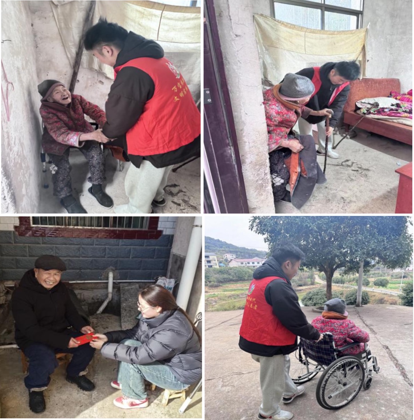 微信图片_20250215141458