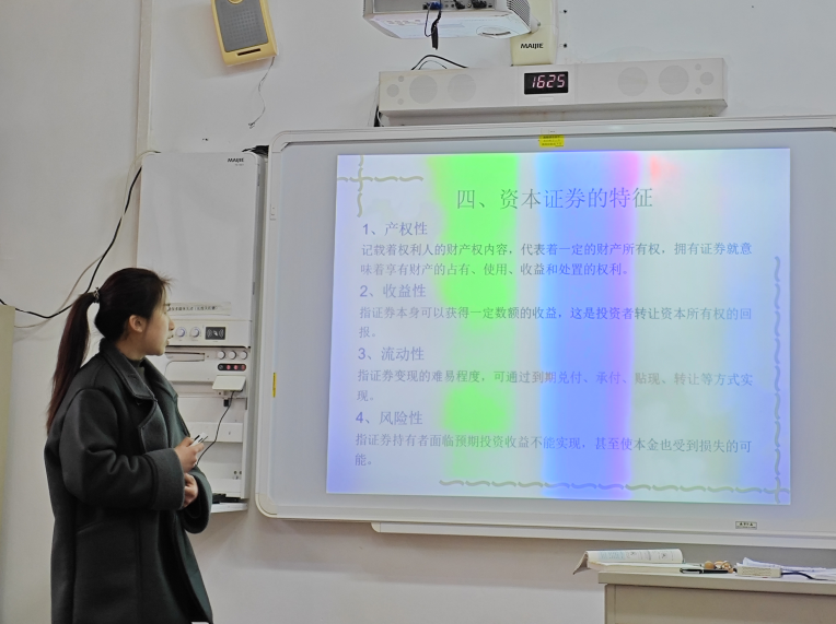 屏幕截图 2025-02-16 104839