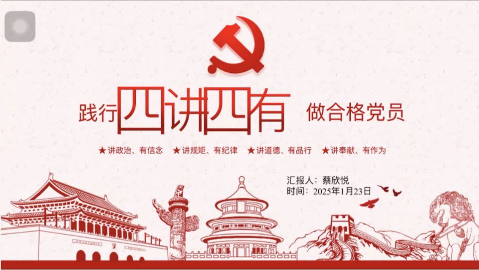 蔡欣悦1
