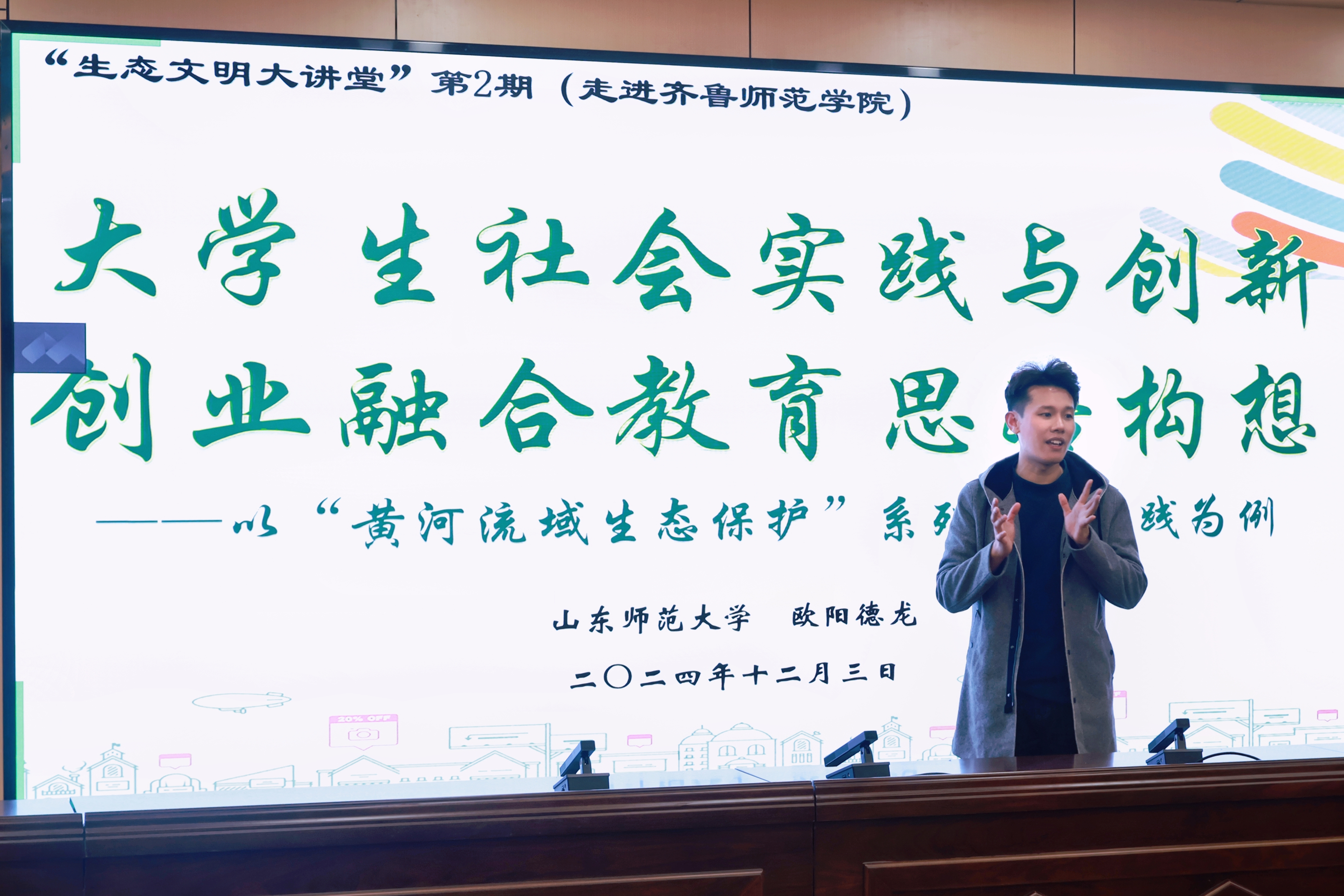 MEITU_20241203_223059018