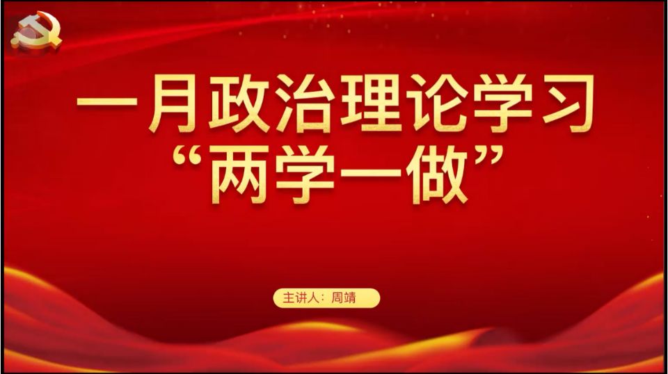 周靖