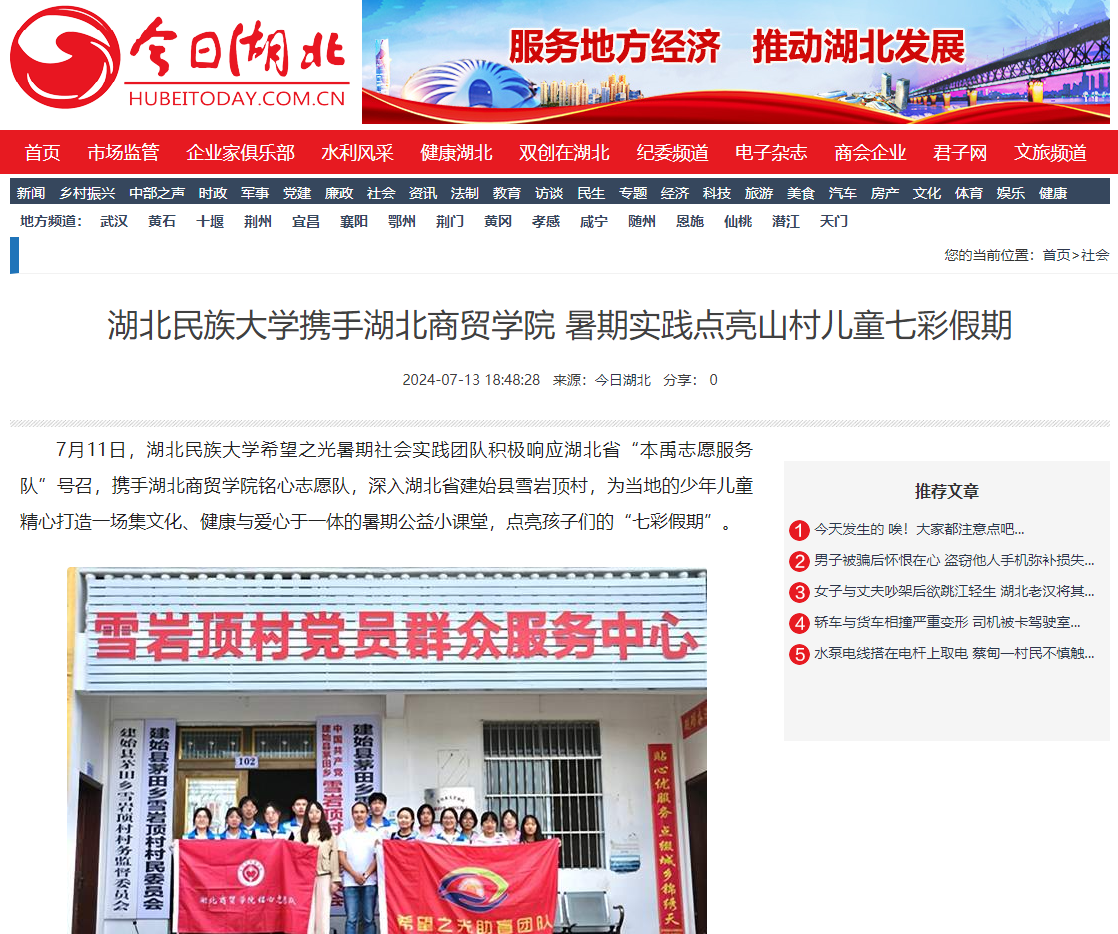 图片1(8)