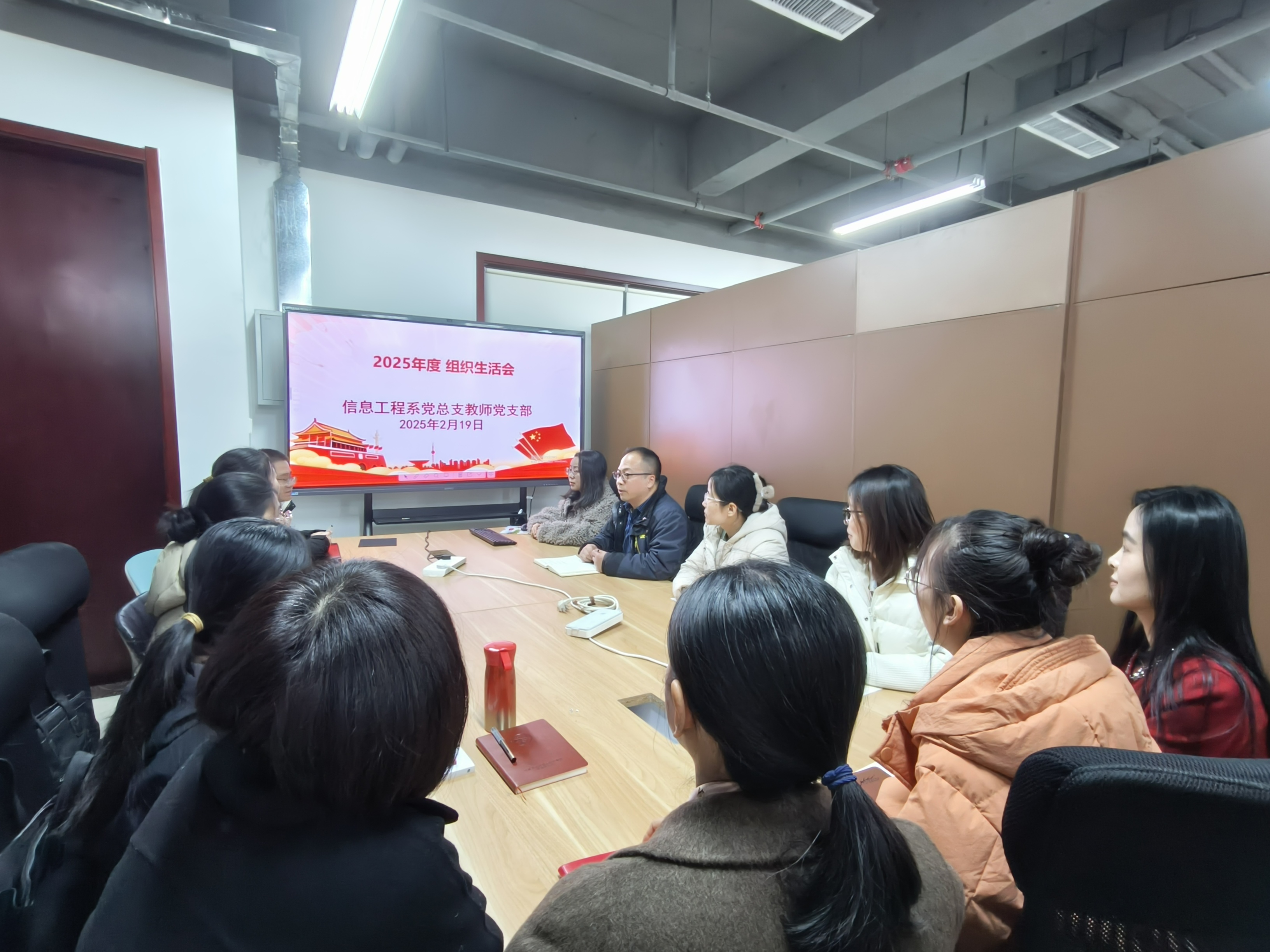 微信图片_20250217190837
