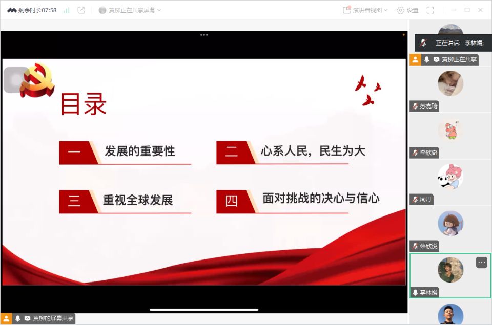 李林娟