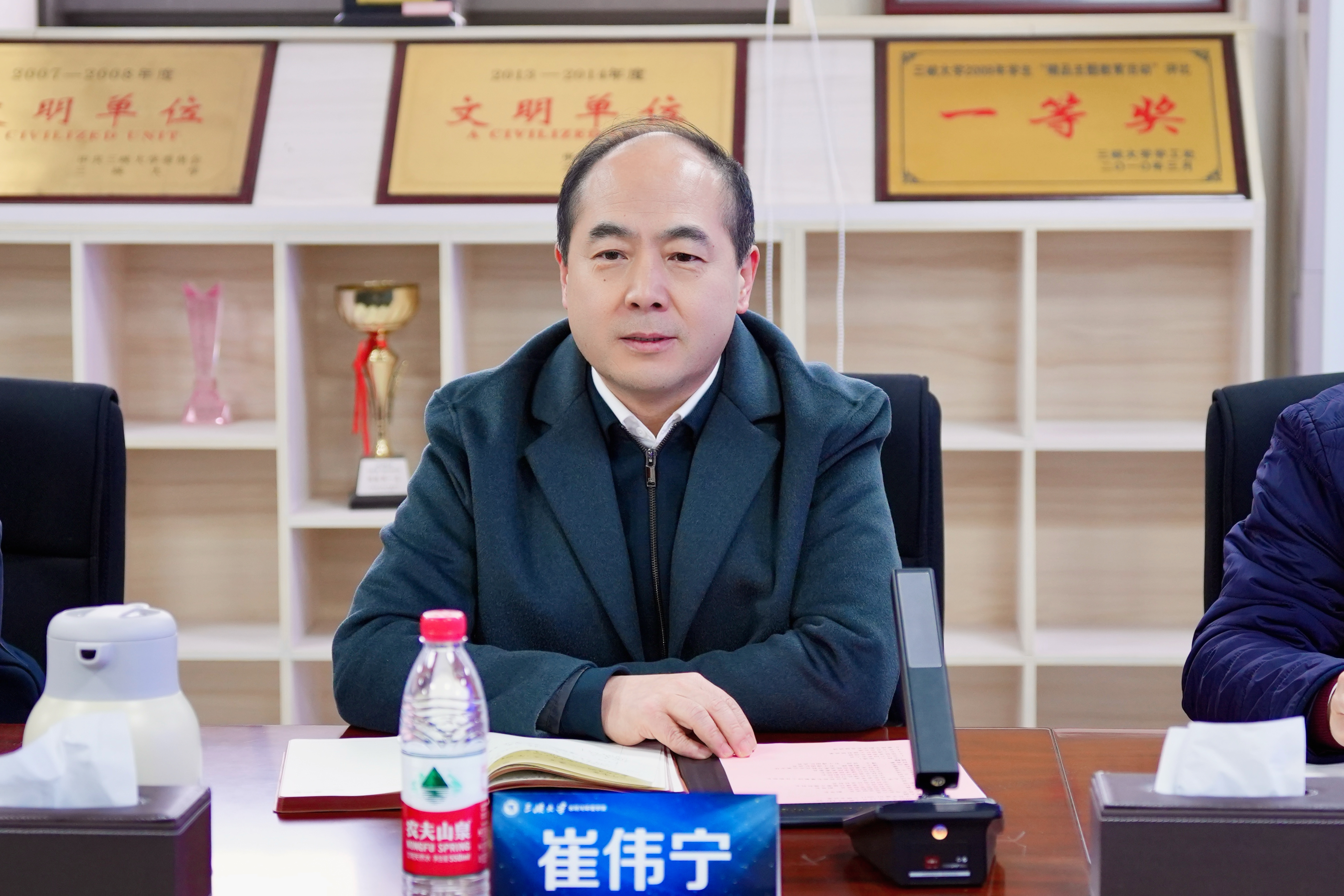 微信图片_20250217115400