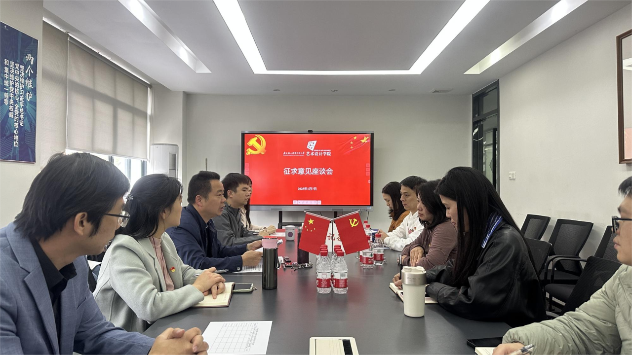 微信图片_20250217165319
