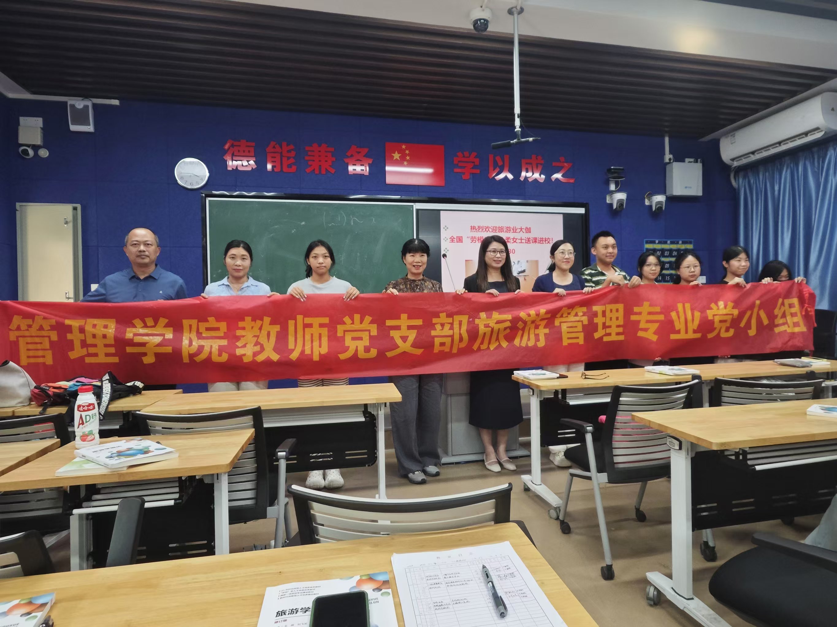 旅游专业师生与劳模合影留念