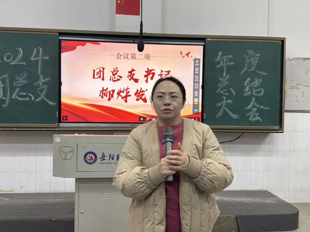 微信图片_20250218201023