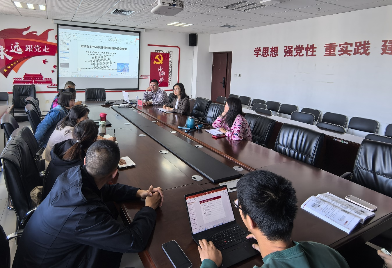 “党建引领助教学 专家讲座促提升”活动