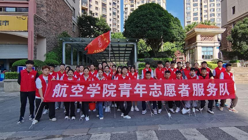 图1：云南交通运输职业学院航空学院青年志愿者服务队