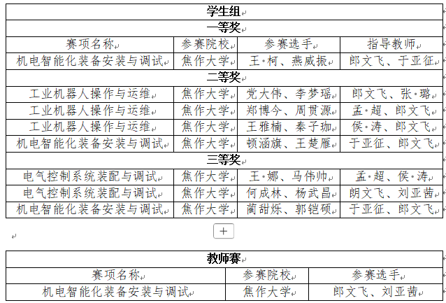 微信图片_20250220104814