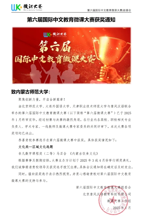 微信截图_20250220181044 微信截图_20250220181044